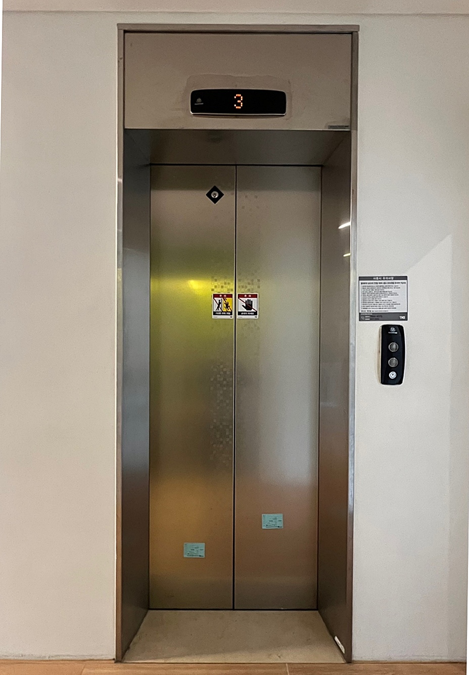 ▲ 협동조합 건물은 3층이지만 휠체어로 이동하는 사람들을 위해 엘리베이터가 있다.